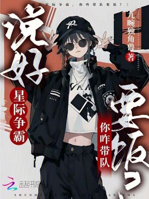 星际:我这样爆兵 会伤害到你吗
