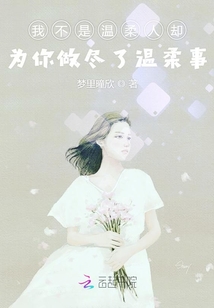 在《租借女友》中男主和麻美谈了几个月