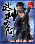 天纵大家主&mdash;&mdash;男人家庭梦txt