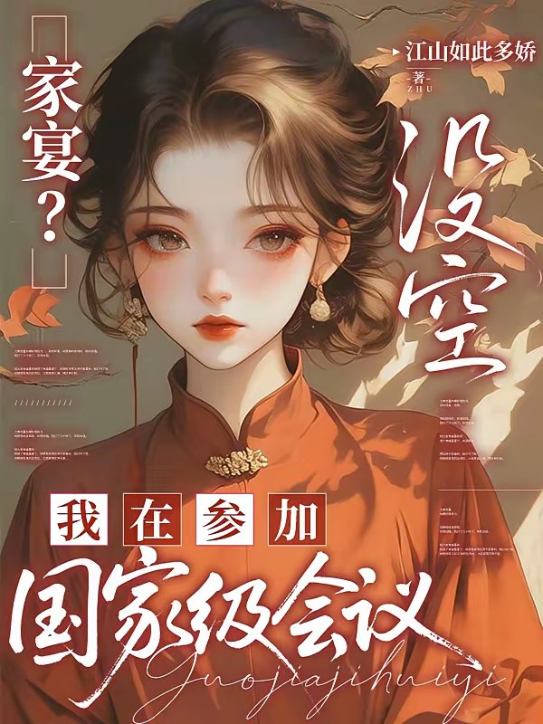 三百篇中的男和女 我个个都爱 该我回去 他和她向我走来就不可爱了