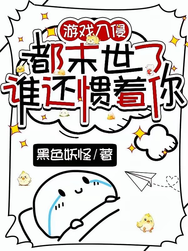 一妻一妾的情头