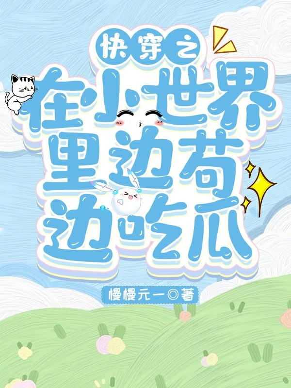 茅山宗师 小说