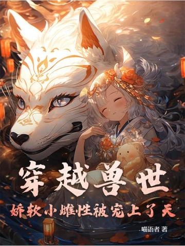国运:氪金榜一美又飒 带飞华国
