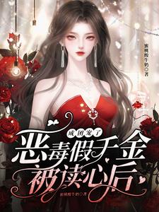 云上求生:开局自带无限空间
