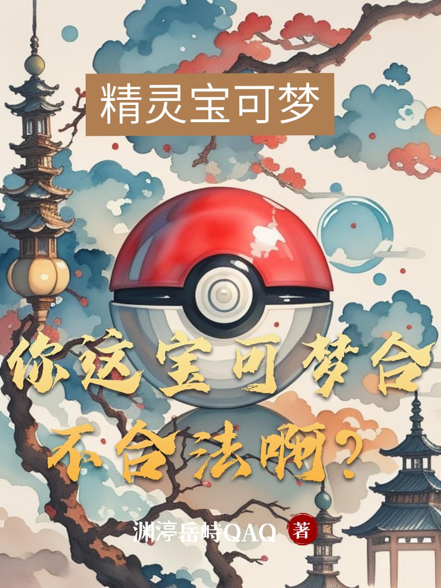创翻异世界