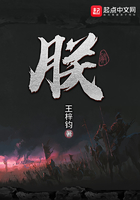 令人伤脑筋的 小说