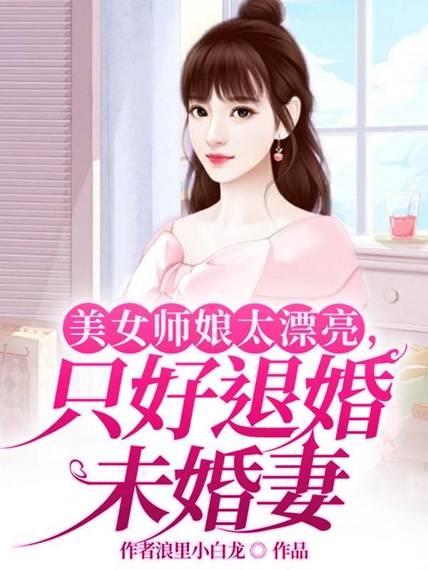 挠痒痒的刑罚