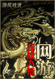 学校里的神人