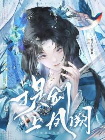 调教末世:没有道德 我为所欲为