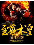 灵破苍穹