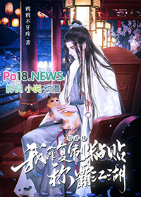 [综武侠]我靠复制粘贴称霸江湖