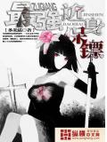 最强近身保镖