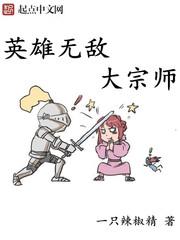 法律文书写作常用的表达方式是