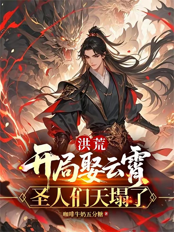 神秘复苏女主nga