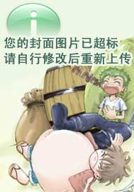 封神之召唤猛将