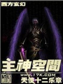 长生不死的我只练禁术笔趣阁