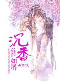 重生八零小辣妻硬汉老公