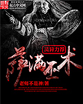 当我在末世成为天网下载