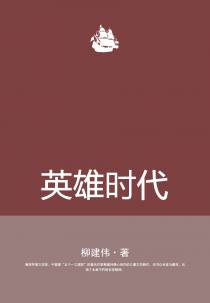 新欢旧爱小说免费阅读钱子冉
