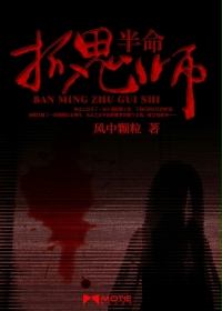 渣男逃婚 我当场改嫁了孟瑾瑶顾景熙 作 者:慕妘娍