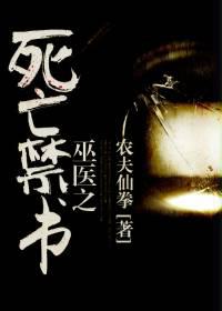 重生之君临都市免费阅读