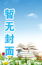 废材长公主惊天逆袭:狂凤驭妖