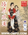 黑化大佬总追小哭包小说免费阅读