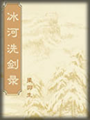 欲囚春心绪岁小说