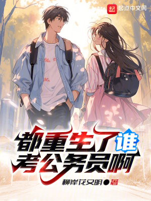 和存在感很弱的妹妹一起生活0.95攻略