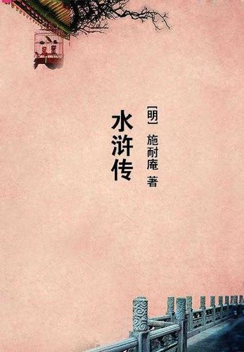 高升