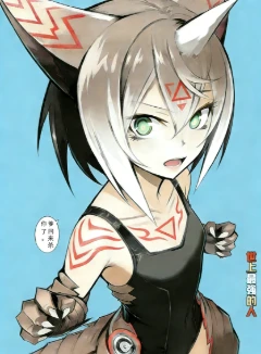 扶她奥特曼大战怪兽娘