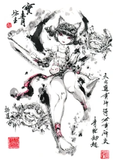 宝青坊主的归宿