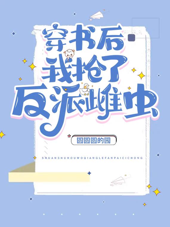 我可以和你一起住吗 娱乐圈