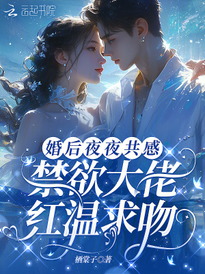 消失的爱人