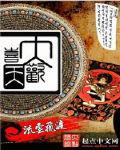 变态小作文
