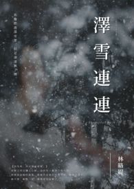 大唐最强皇子