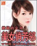 探者时骏