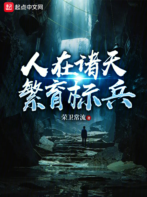 刑凶密码