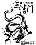 吵到猫了 芒西番
