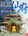 万界最强老公