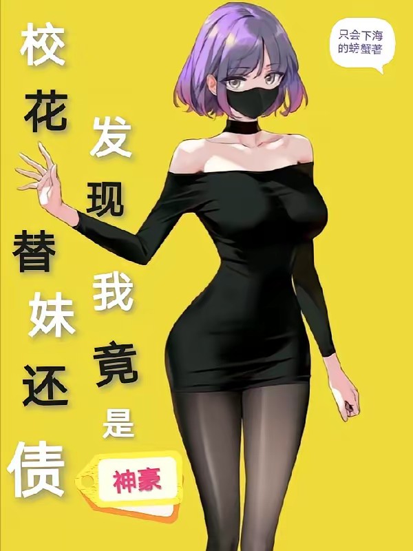 选择完毕英语