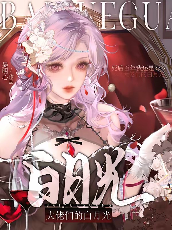 星球崛起 我打造科技文明
