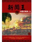 七零海岛夫妻作者:甜久