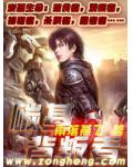碳基背叛者
