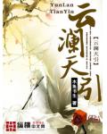 无限升级之最强武魂