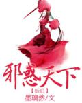 我的恋爱脚本总是出错