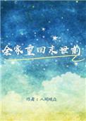 南极最偏远的站叫什么