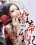 精灵伊莱恩tony手办