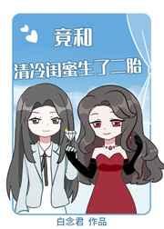 瓦伦蒂娜.纳皮