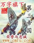 龙裔:被放逐者